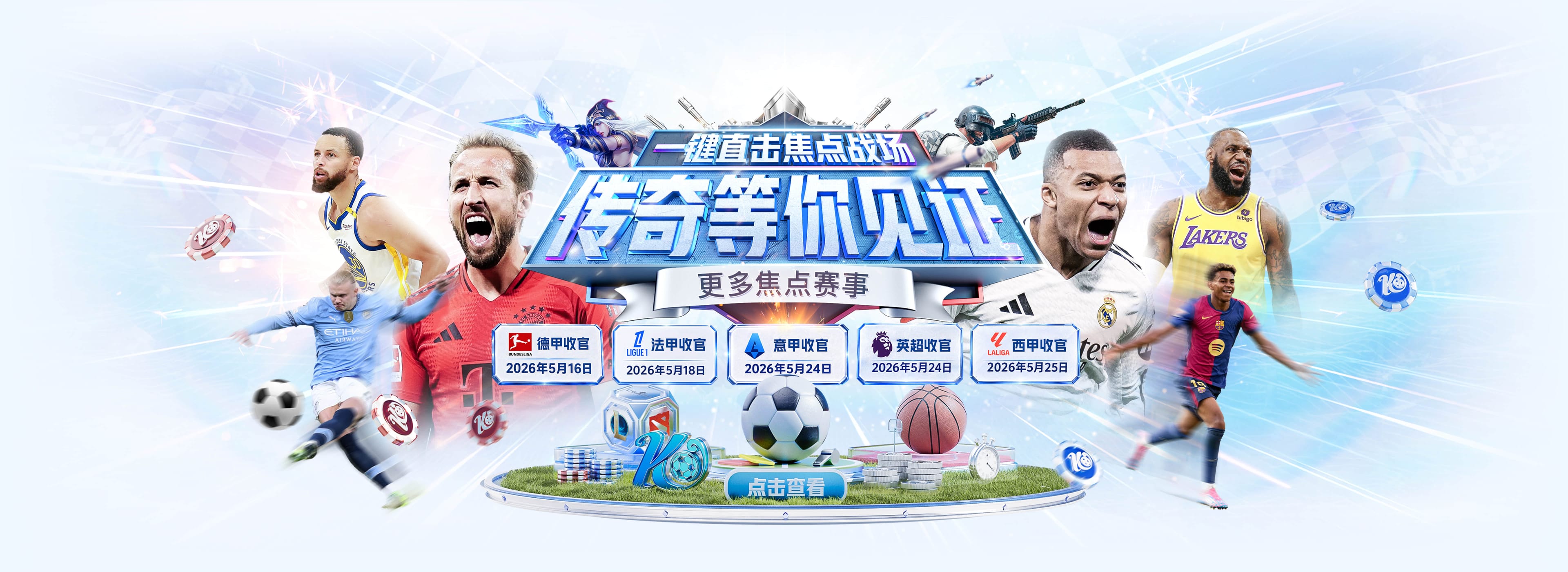 我的天！地震级交易即将达成，白菜价啊!