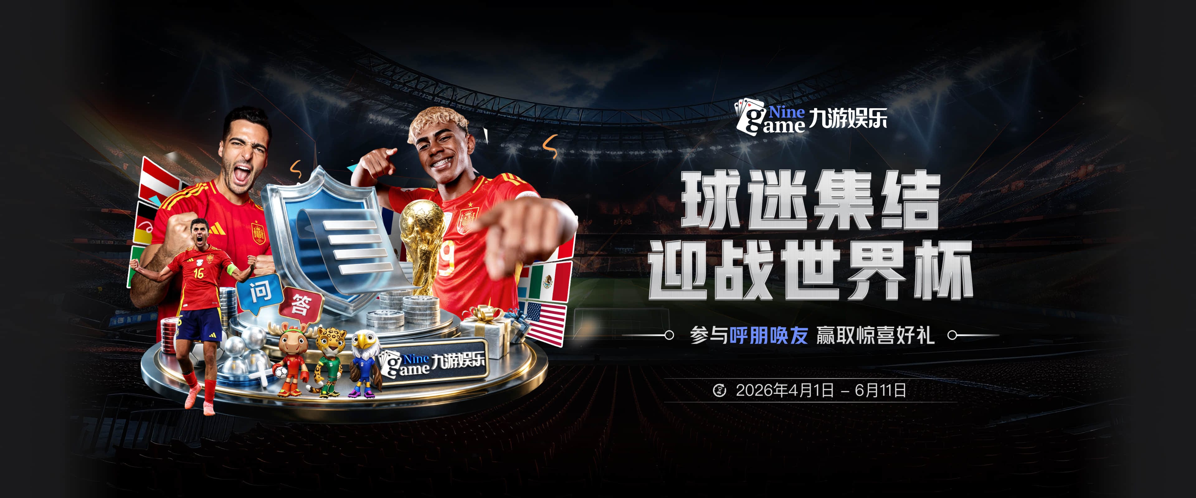蔡老板的球队有多抽象？赢了比赛输了未来，连续两季倒在最后一刻